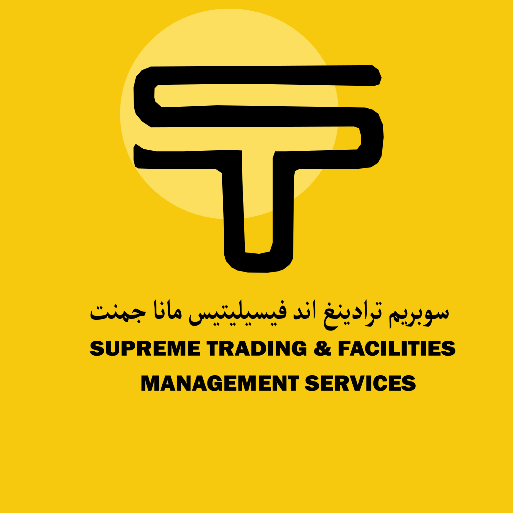 Supreme Trading Logo